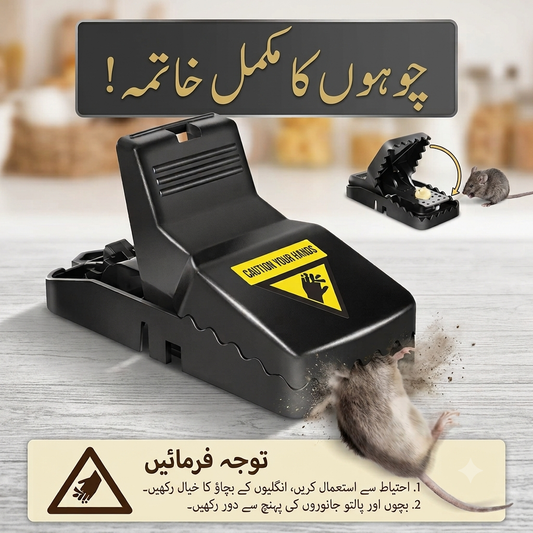 Mouse & Rat Trap (Reusable)