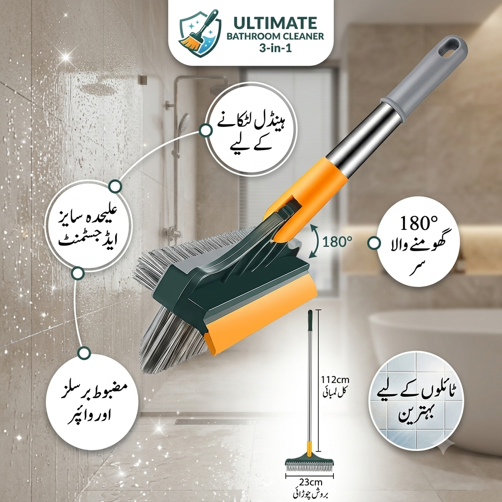 3-in-1 Cleaning Brush with Wiper | Double-Sided Scrubber