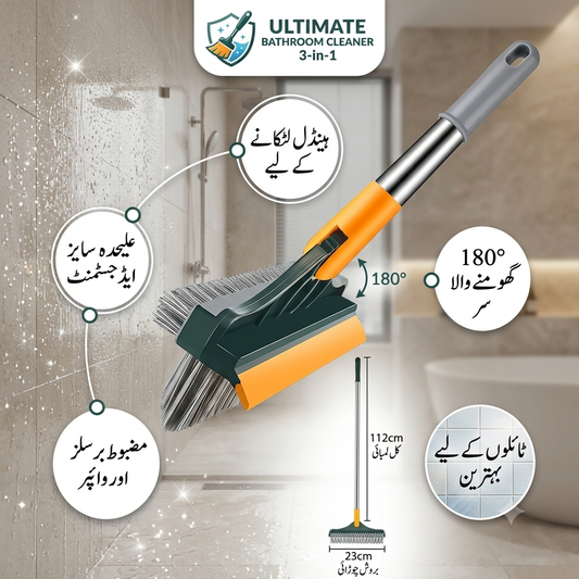 3-in-1 Cleaning Brush with Wiper | Double-Sided Scrubber
