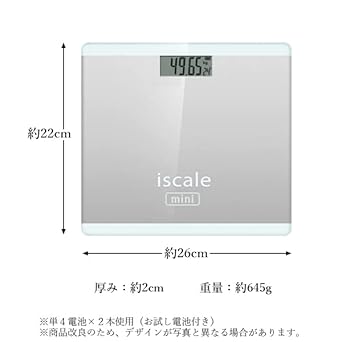 Iscale Digital LCD Glass Bathroom Scale