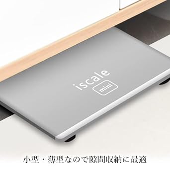 Iscale Digital LCD Glass Bathroom Scale