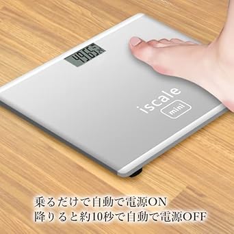 Iscale Digital LCD Glass Bathroom Scale