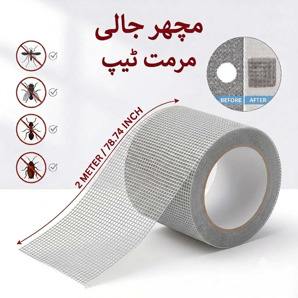 Waterproof Self-Adhesive Window Screen Repair Mesh Tape Roll (2meter)
