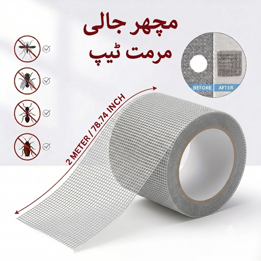 Waterproof Self-Adhesive Window Screen Repair Mesh Tape Roll (2meter)