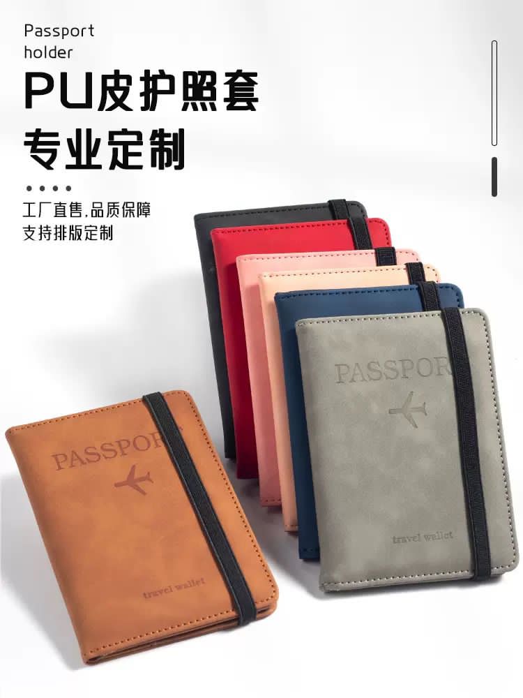 PU Leather Passport Holder | Waterproof Travel Card Wallet Organizer